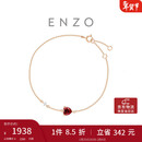周大福 ENZO 18K金石榴石钻石爱心手链 礼物 17.5cm EZV8583