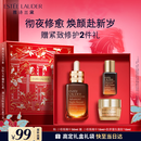 雅诗兰黛小棕瓶精华露50ml抗老修护紧致护肤品套装化妆品礼盒生日新年礼物