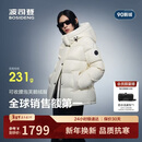 波司登冬羽绒服鹅绒女士泡芙加厚立领外套商场热卖同款B250243116