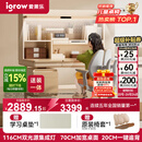 爱果乐咖啡猫2.0儿童学习桌书桌椅套装写字桌专用3-18岁双光源集成护眼