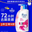 海飞丝去屑洗发水金榜男士女士丝质柔滑1KG洗头膏洗发露柔顺京东自营