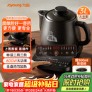 九阳（Joyoung）煎药壶 中药壶 煎中药锅 全自动电砂锅 3升容量分体式高温瓷养生壶 药膳煲GD3007BQ 药膳煲 3L