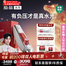 极萌【任豪同款】情人节礼物水光仪抗衰祛黄提亮淡纹修护光子美容仪礼盒胶原炮水光针原液自打-全能弹