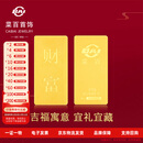 菜百首饰“财富”投资金条 足金Au999.9黄金金砖 投资 收藏礼品 “财富”金条 20克(不支持7天无理由退换货)