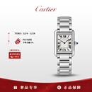 卡地亚(Cartier)坦克系列石英手表女款白盘钢带29.5x22mmWSTA0107 礼物