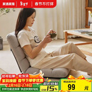 家逸懒人沙发可睡可躺床上座椅榻榻米沙发椅卧室靠背椅阳台飘窗坐垫椅