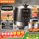 苏泊尔（SUPOR）【厨房好年货】0涂层球釜电压力锅5L双胆全自动智能预约 触控SY-50YC5011Q电饭煲高压锅4-6人