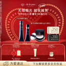 肌肤之钥（CPB）无瑕缎光底妆套组光缎粉霜21mL#I10象牙白+长管隔离37mL