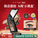 凯朵（KATE）三色眉粉耐水耐汗鼻影画眉毛修容3色持妆自然送女友礼物EX-5 2.2g