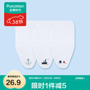 全棉时代 婴儿纱布汗巾水洗纯棉吸汗巾隔汗巾垫背巾宝宝新生儿幼儿 3条装 【船锚+轮船+帆船】 25×50cm