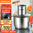 苏泊尔（SUPOR）绞肉机家用 绞馅机 碎肉机 电动多功能料理搅拌打肉饺子肉馅蒜蓉机JRJ02S-G200