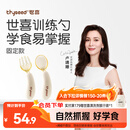 世喜辅食勺婴儿勺子宝宝学吃饭儿童自主进食训练勺PPSU硅胶短柄弯弯勺
