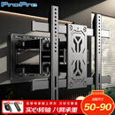 ProPre电视挂架50-90英寸大屏电视伸缩挂架支架壁挂通用电视支架壁挂架适用于TCL创维三星索尼康佳海信等