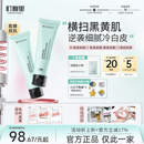 町春里面膜莹白丁春里面膜减黄提亮汀春丽面膜缩毛孔春里面膜焕亮妇女节 第三件0元3支装【98%顾客选择】