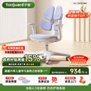 护童（Totguard）儿童学习椅可调节升降学生正姿四背坐姿椅 G985_奇思蓝 带脚踏