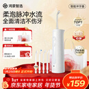 华为智选鸿蒙智选力博得智能冲牙器洗牙器水牙线家用立式便携式牙齿冲洗器 200ML大水箱新年礼物年会礼品