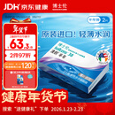 博士伦清朗进口半年抛透明隐形眼镜2片装水润舒适650度-清朗半年型