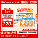 星鲨维生素D滴剂 30粒*5盒【150粒】维生素d成人孕妇备孕d3婴幼儿0-1岁促钙吸收京东自营大药房全年龄段可用