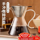 TEOTM咖啡滤网手冲咖啡滤网过滤器套装免滤纸滴漏式咖啡过滤漏斗600目