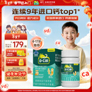 迪巧【儿童钙片】80粒青少年4-6-13-17岁补钙维生素DK咀嚼片橙子味d3