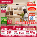 爱果乐咖啡猫2.0儿童学习桌书桌椅套装写字桌专用3-18岁双光源集成护眼