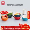 双立人（ZWILLING）碗陶瓷碗套装家用汤碗面碗防滑多用碗家用餐具套装 彩虹碗6件套