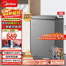 美的（Midea）100L单温家用冰柜减霜冷藏冷冻柜两用小冰柜一级能效节能冷柜小型冰箱BD/BC-100KMF(E)国家补贴