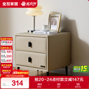 全友家居 床头柜现代简约卧室床边皮艺软包收纳储物迷你小立柜596KD