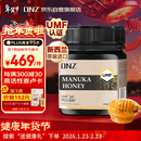 DNZ新西兰进口 麦卢卡蜂蜜UMF20+250g 送长辈新年春节礼品
