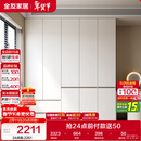 全友家居 现代简约大衣柜卧室家用收纳柜一体靠墙储物柜子成品挂衣橱