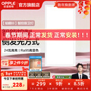 欧普照明（OPPLE）led铝扣板灯 集成吊顶面板灯厨卫灯天花板格栅平板灯嵌入式平板灯 铂朗米家智控调色版【30*60 | 24瓦】防眩侧发光 三年质保