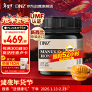 DNZ新西兰进口 麦卢卡蜂蜜UMF20+250g 送长辈新年春节礼品