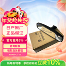 日产（NISSAN）原厂室内镜后视镜天籁/奇骏/骐达/轩逸/骊威/阳光/逍客劲客防眩目