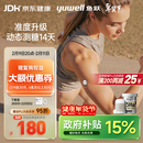 鱼跃（Yuwell）5代动态血糖仪年货Anytime5HSE免扎手指家用14天持续血糖监测仪