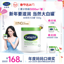 丝塔芙大白罐保湿霜身体乳550g润肤“宝宝树”推荐不含烟酰胺敏感肌适用