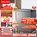 美的（Midea）143L单温家用冰柜减霜冷藏冷冻柜两用小冰柜一级能效节能冷柜小型冰箱BD/BC-143KMF(E)国家补贴