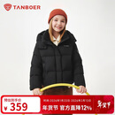 坦博尔羽绒服男女童短款可脱卸帽秋冬保暖外套25年新款5530313D 黑色150