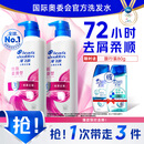 海飞丝去屑洗发水男士女士丝质柔滑500g*2+80g洗头膏洗发水柔顺滋润套装
