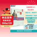 走遍德国A1 学生用书