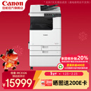佳能（Canon）大型打印机iRC3326(3226升级版) 商用办公a3a4彩色复合机双面复印扫描/自动输稿器/WiFi/工作台