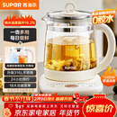 苏泊尔（SUPOR）养生壶 316L不锈钢 1.5L煮茶器花茶壶 恒温水壶烧水壶电热水壶 办公室保温煮茶壶 SW-15YJ05