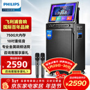 飞利浦（PHILIPS）广场舞音响带显示屏视频k歌点歌机一体机家用卡拉ok家庭ktv音响套装户外唱歌蓝牙智能音箱 SD289D