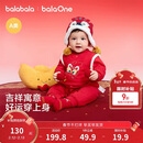 巴拉巴拉童装婴儿连体衣宝宝拜年服爬服哈衣2025新款冬装包屁衣喜庆萌趣