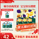 英氏（Engnice）婴幼儿果泥宝宝畅润多西梅泥510g水果泥便携即食辅食泥无添加零食