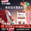 极萌水光仪抗衰祛黄提亮淡纹修护光子美容仪胶原炮水光针原液自打仪器-全能弹生日送女友新年礼物