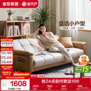 全友家居 现代简约布艺沙发床一体两用直排式折叠沙发客厅家用111116