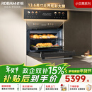 老板（Robam）【闪速烹饪】小贝果D2微蒸烤炸炖蒸烤一体机嵌入式 13.6英寸幻彩屏58L微波炉 C9MA-D2