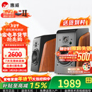 惠威（HiVi）全新升级M300II多媒体2.0台式电脑音箱有源6.5英寸高保真HIFI蓝牙音箱桌面音箱家用音箱 M300II  (新品上市)