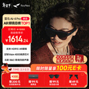 雷鸟 【年会奖品过节送礼】Air4 pro智能AR眼镜 智能眼镜 高清巨幕观影眼镜 便携眼镜 非VRAI眼镜