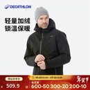 迪卡侬男士滑雪服SKI500冬季户外保暖防风防水5333783